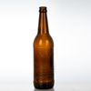 500ml Amber Cylinder Glass Beer Bottle with Crown Cap