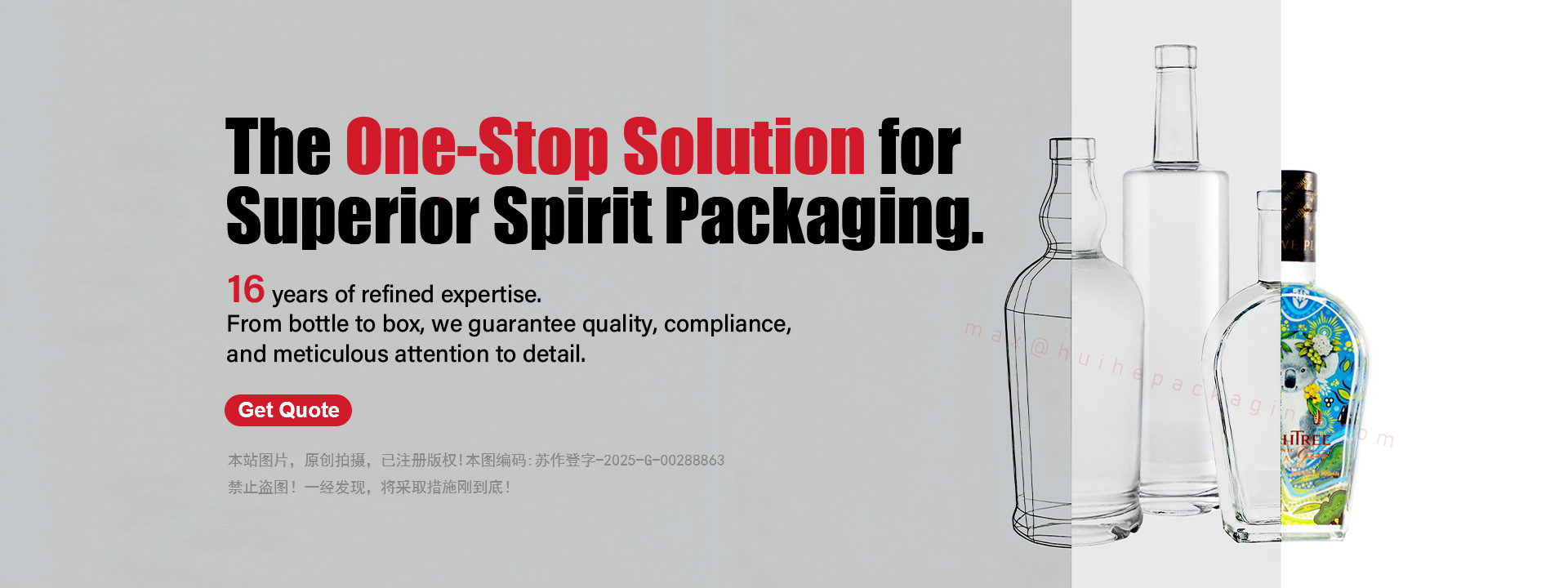 huihe liquor packaging solution