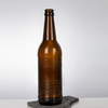 500ml Amber Cylinder Glass Beer Bottle with Crown Cap