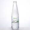 250ml Ribbed High-end Clear Glass Water Bottle Bulk
