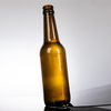Manufacture Supplier 350ml Amber Glass Beer Bottle Wholesale