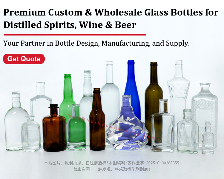 huihe glass packaging supplier